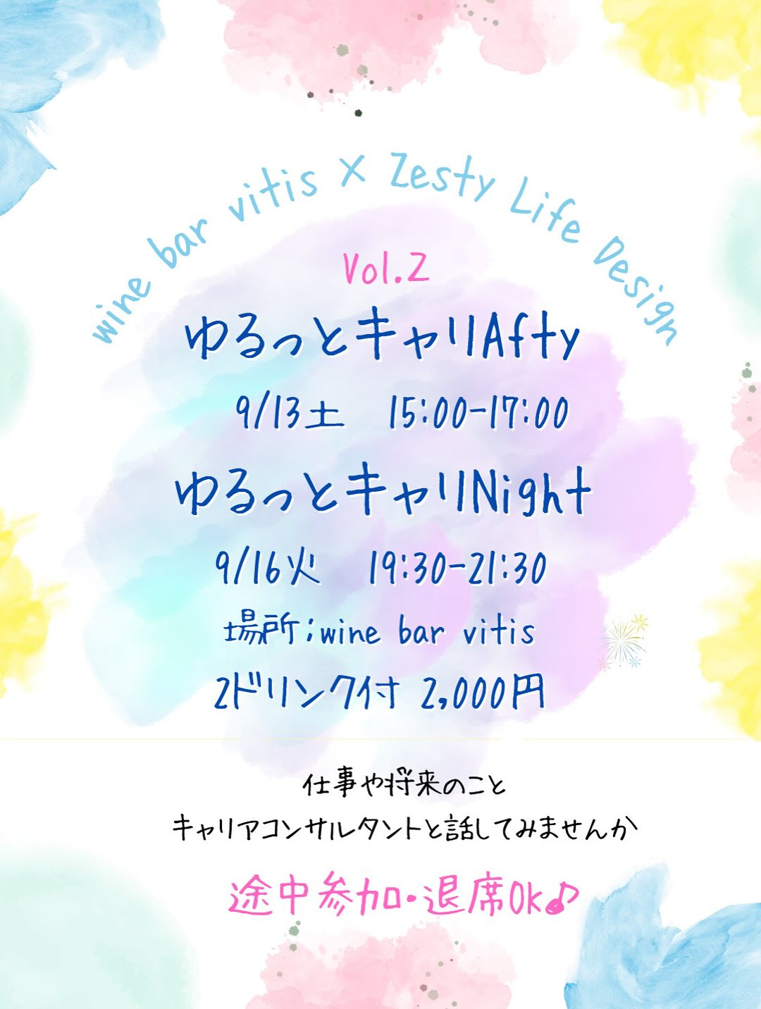 test