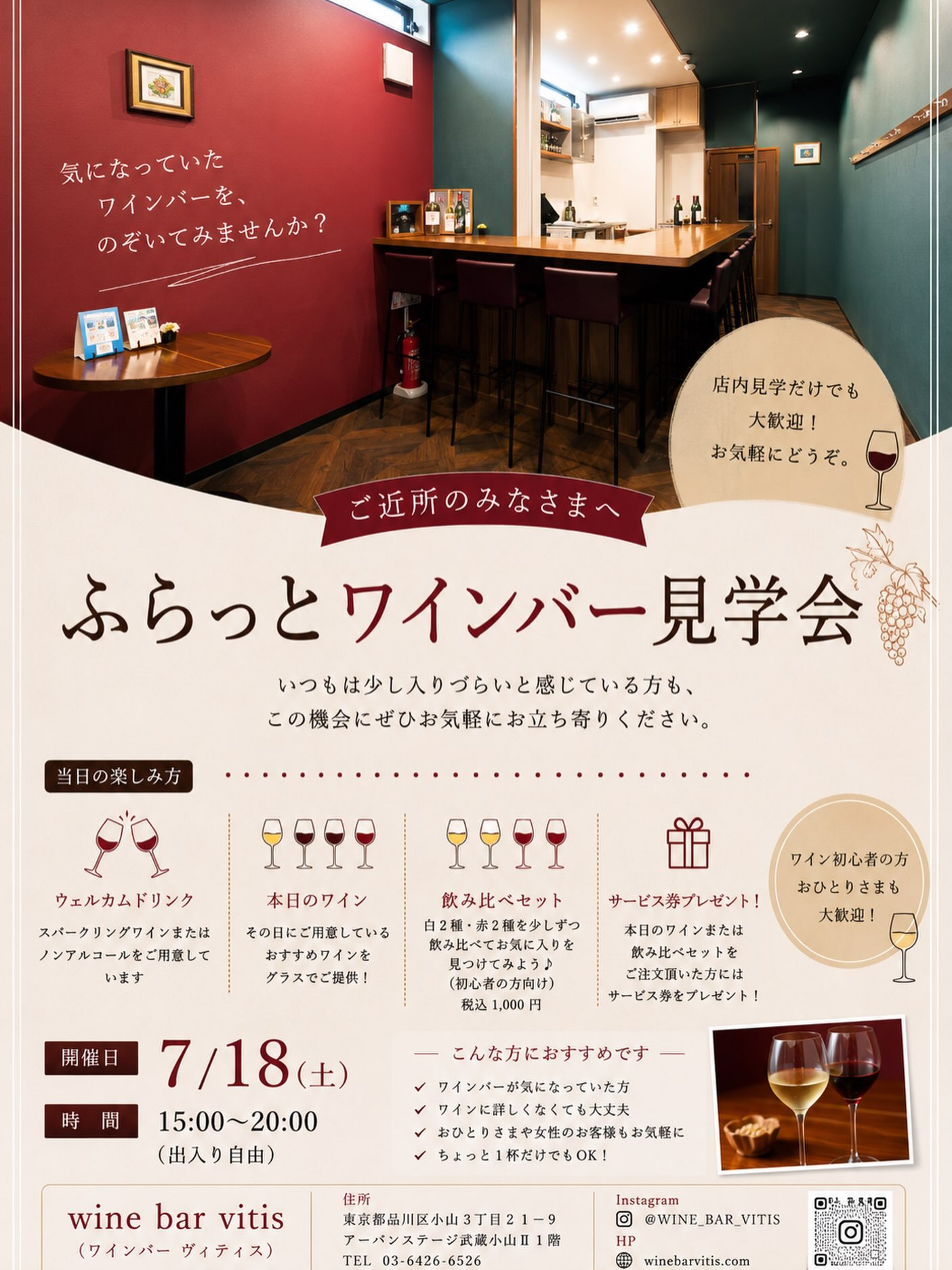 test