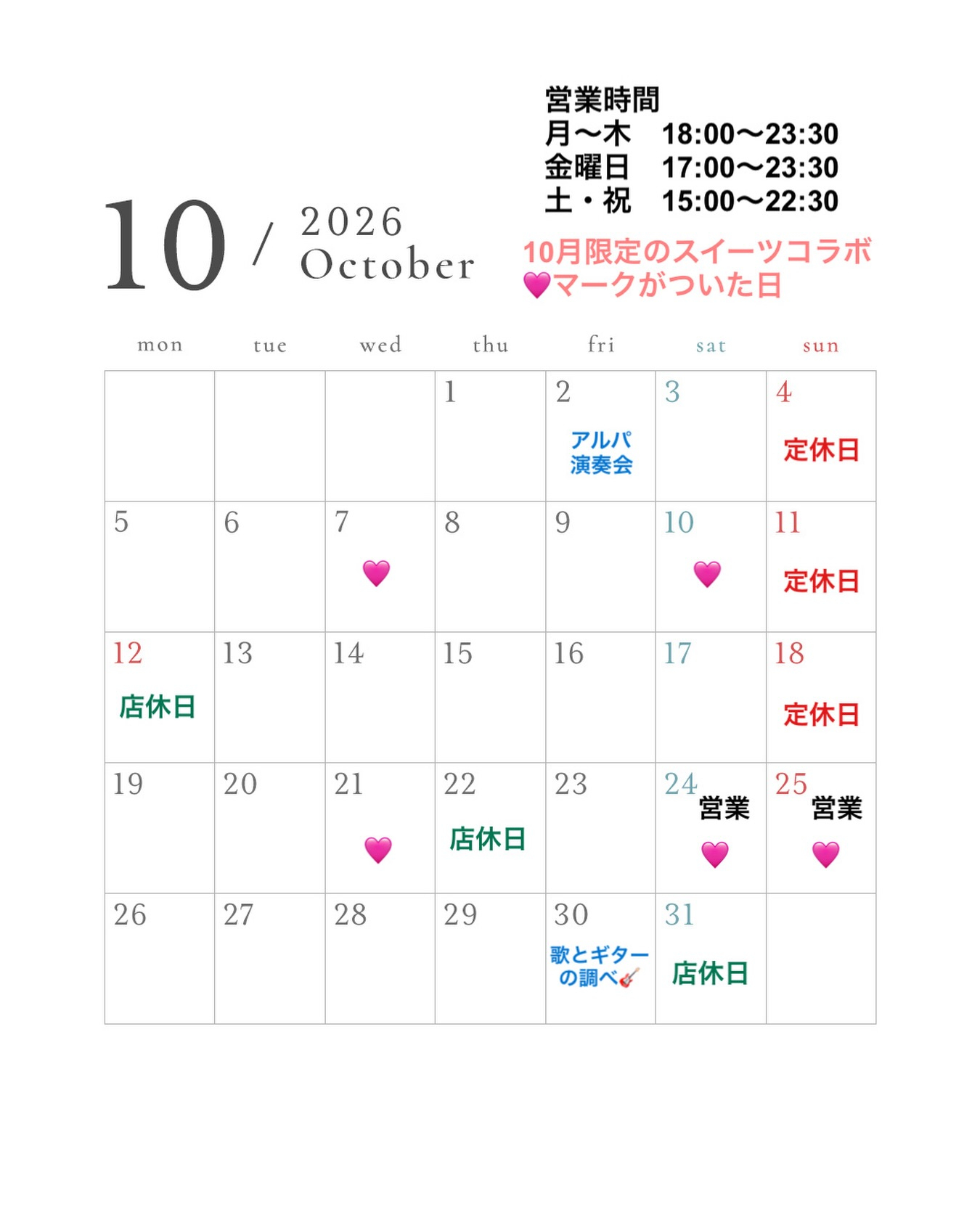 test